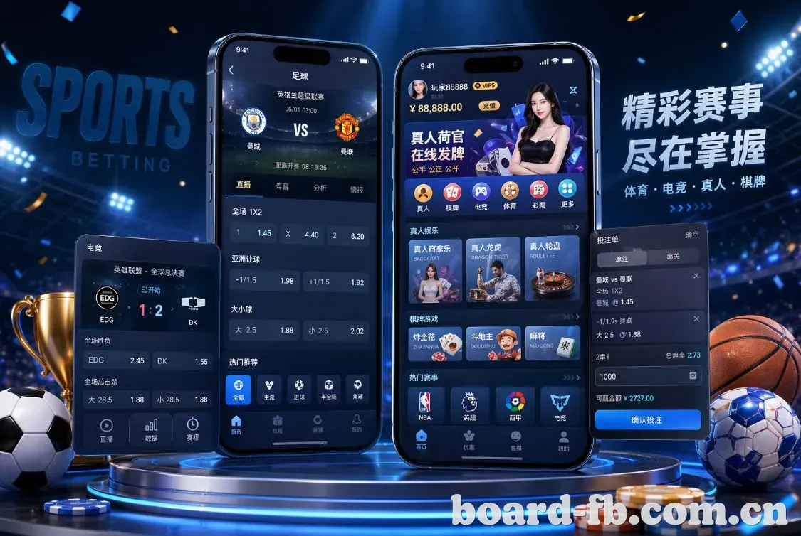 FB体育 App